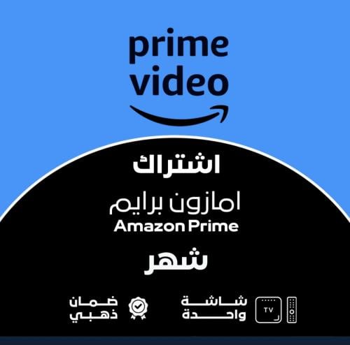 امازون برايم شهر تسليم فوري
