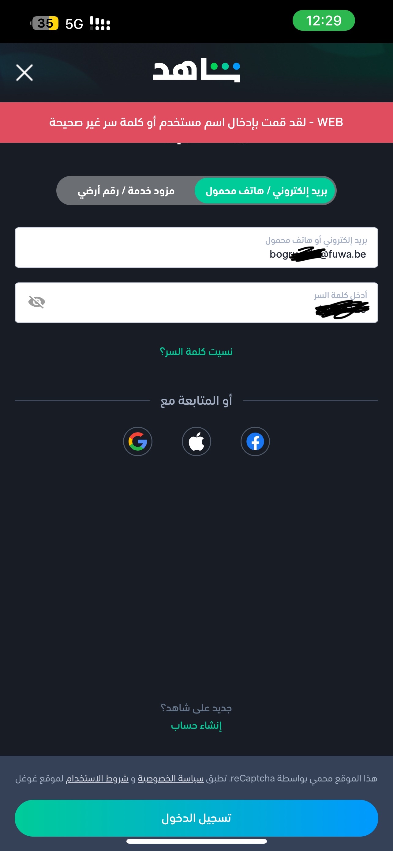 customer feedback image