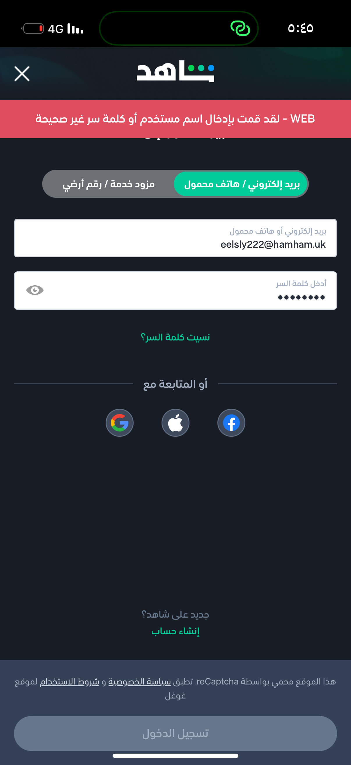 customer feedback image