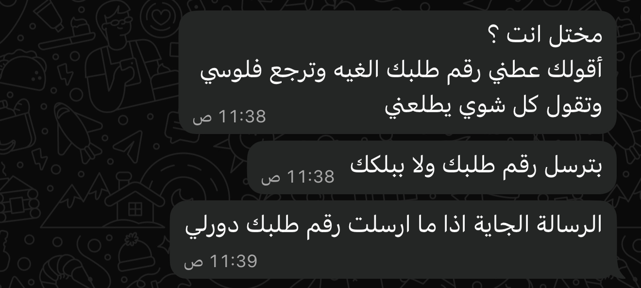 customer feedback image