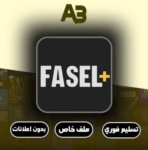 فاصل اعلاني تسليم فوري