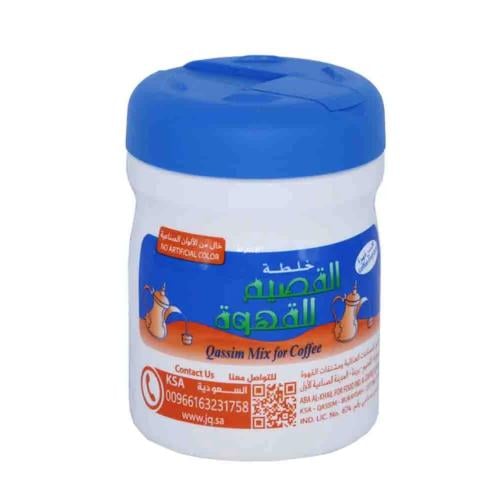 خلطة القصيم للقهوة محسن قهوة 125غرام