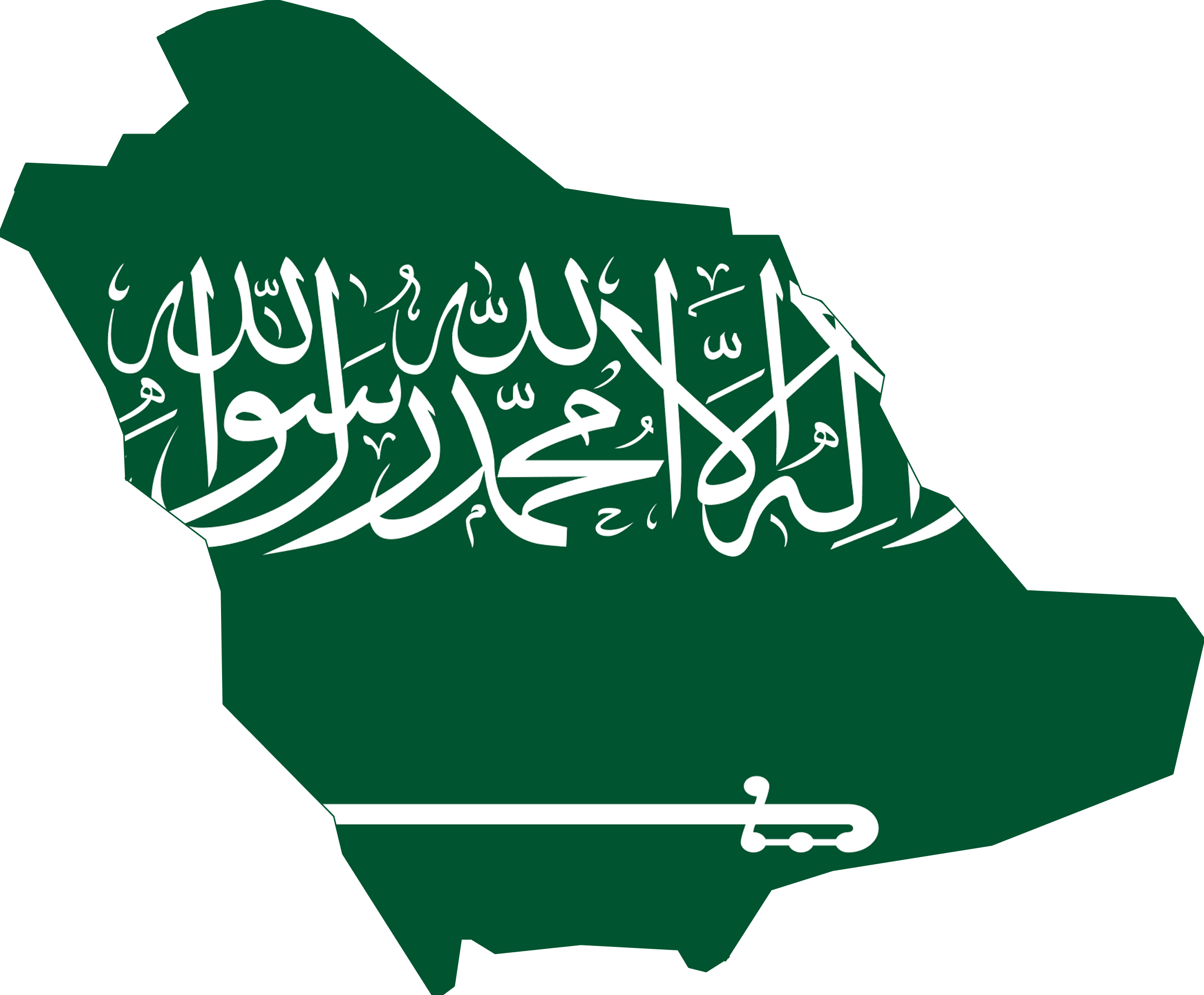 السعودية