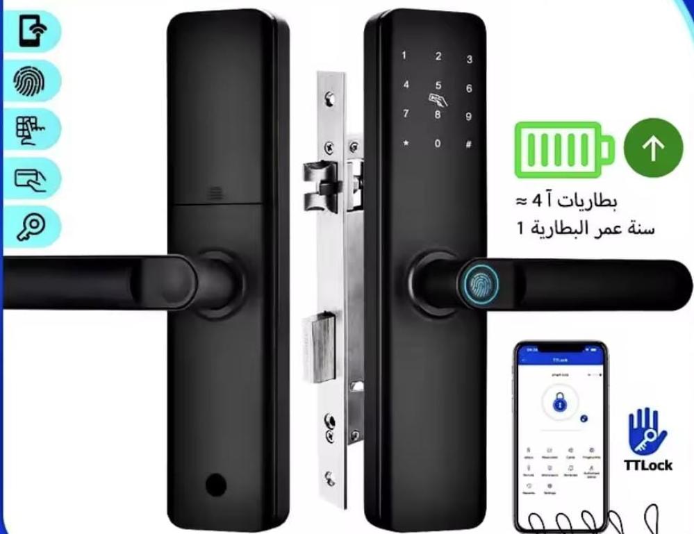 القفل الذكي