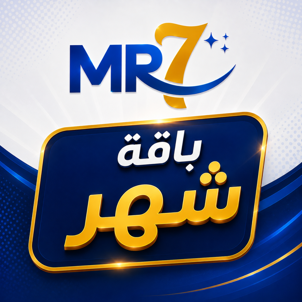 باقة مرح (شهر)
