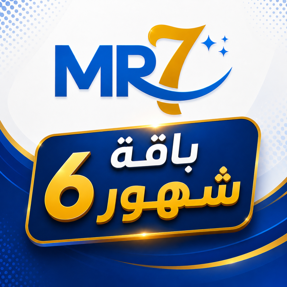 باقة مرح (6 شهور)