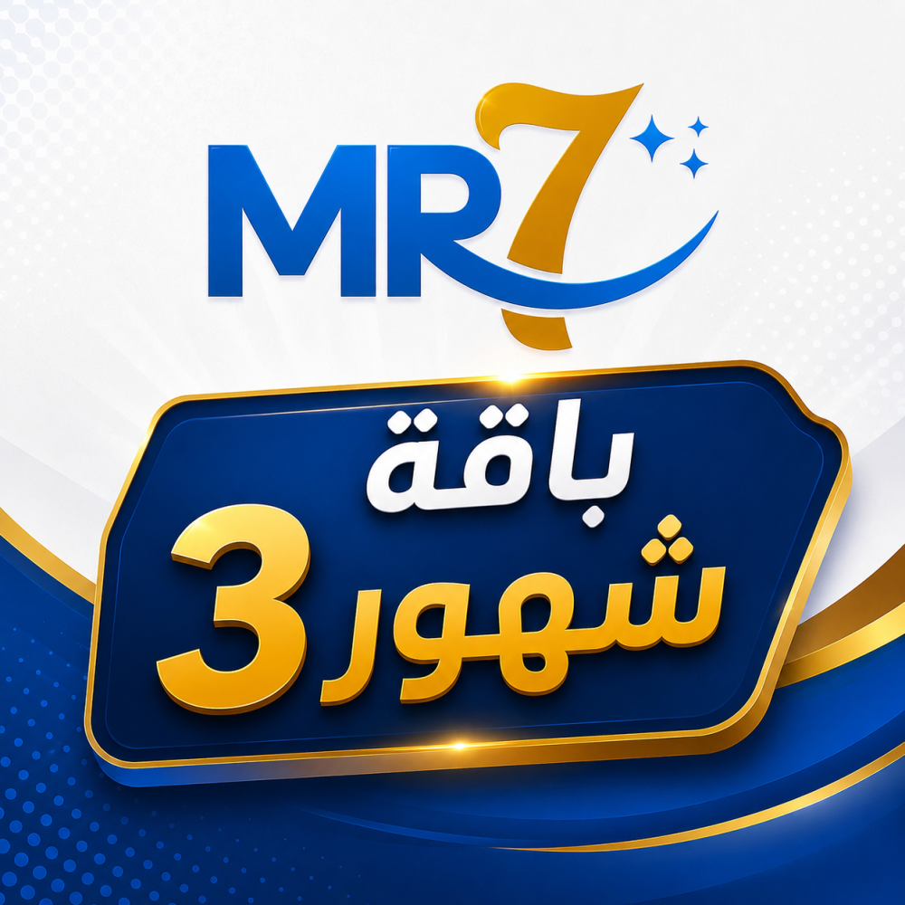 باقة مرح (3 شهور)