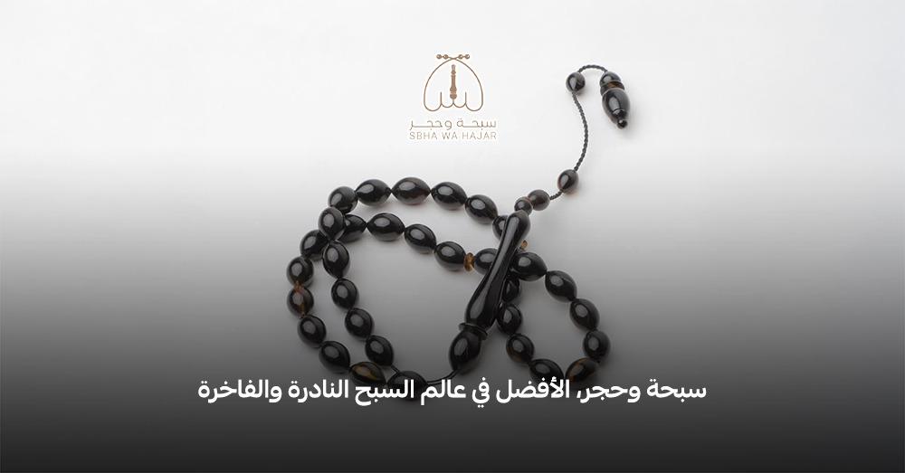 أفضل متجر سبح بالسعودية