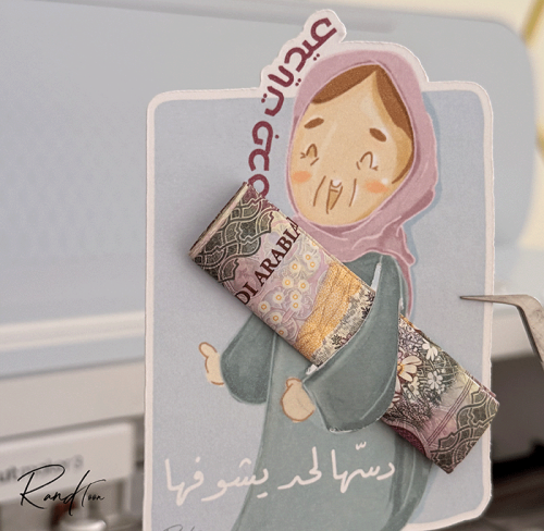بطاقة معايدة | للجدة