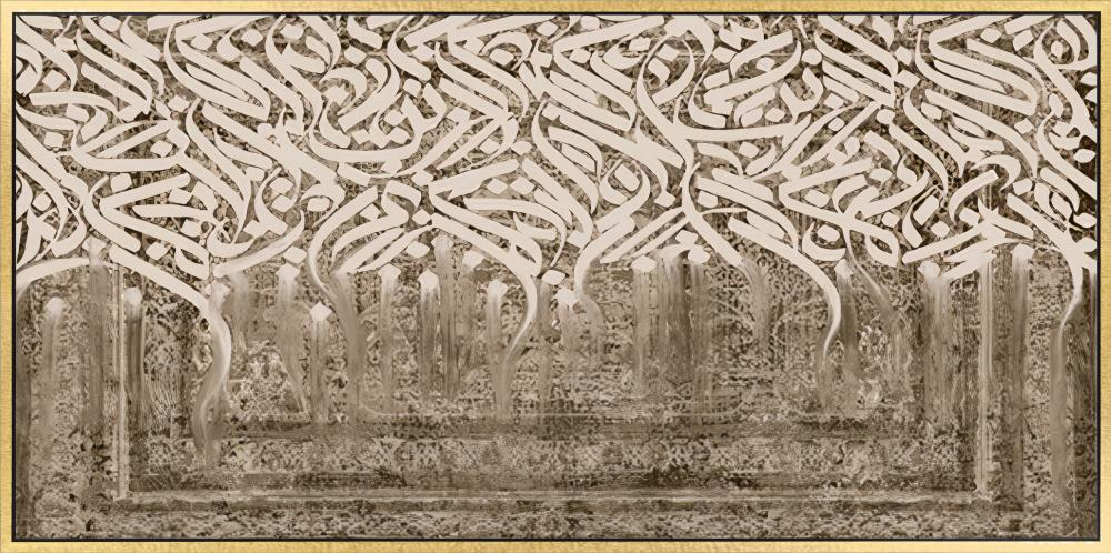 كيف تختار لوحات جداريه للمنزل تعكس ذوقك وشخصيتك؟