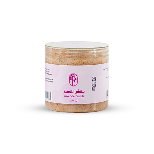 سنفرة اللافندر
