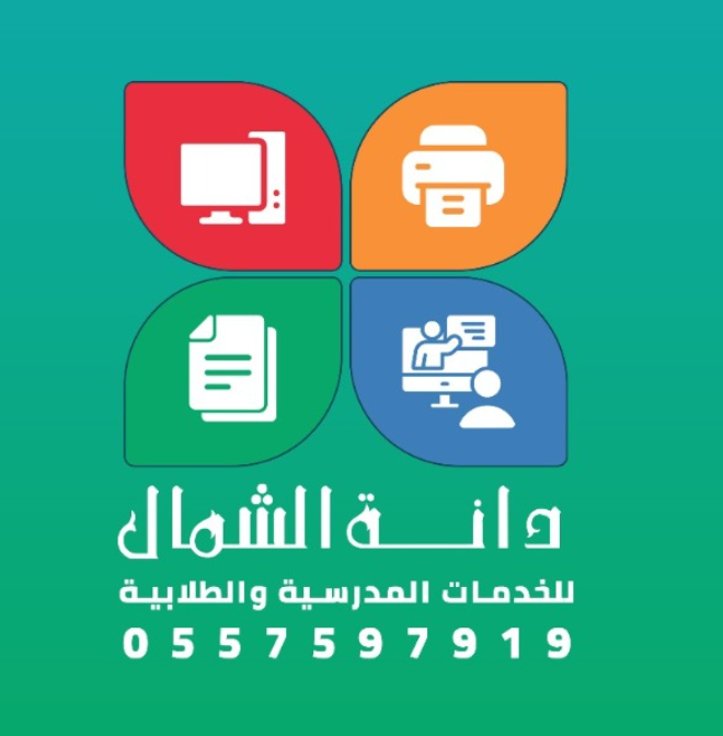 store avatar