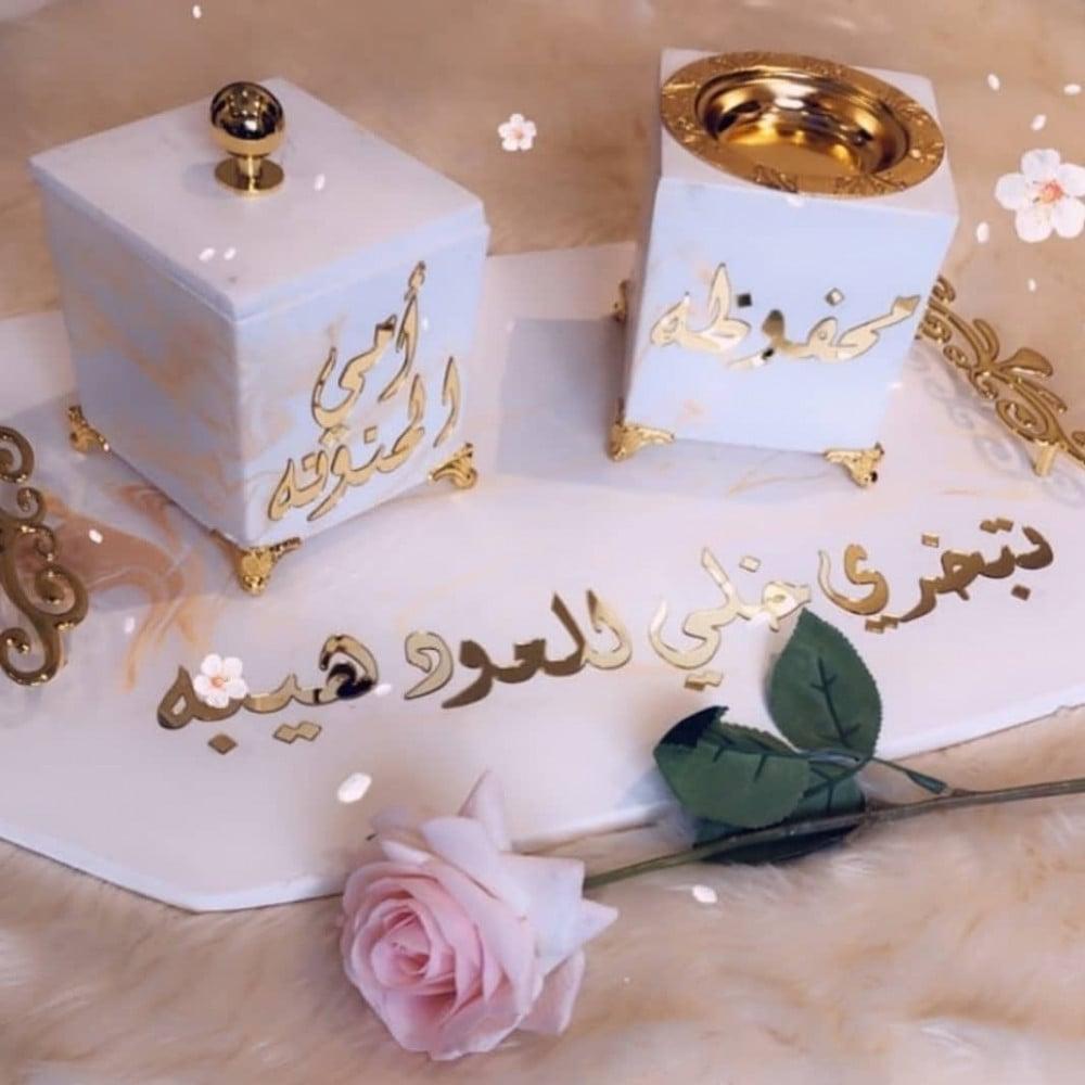 مباخر رخام