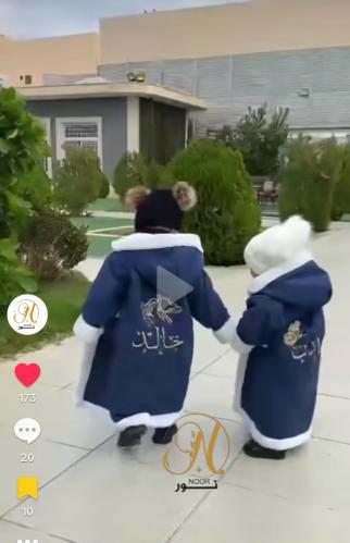 فروه اطفال