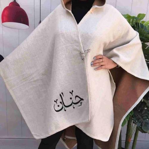 شال نسائي