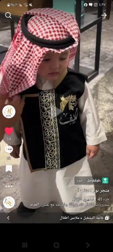 سديري اطفال
