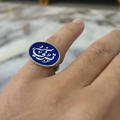 خاتم رجالي