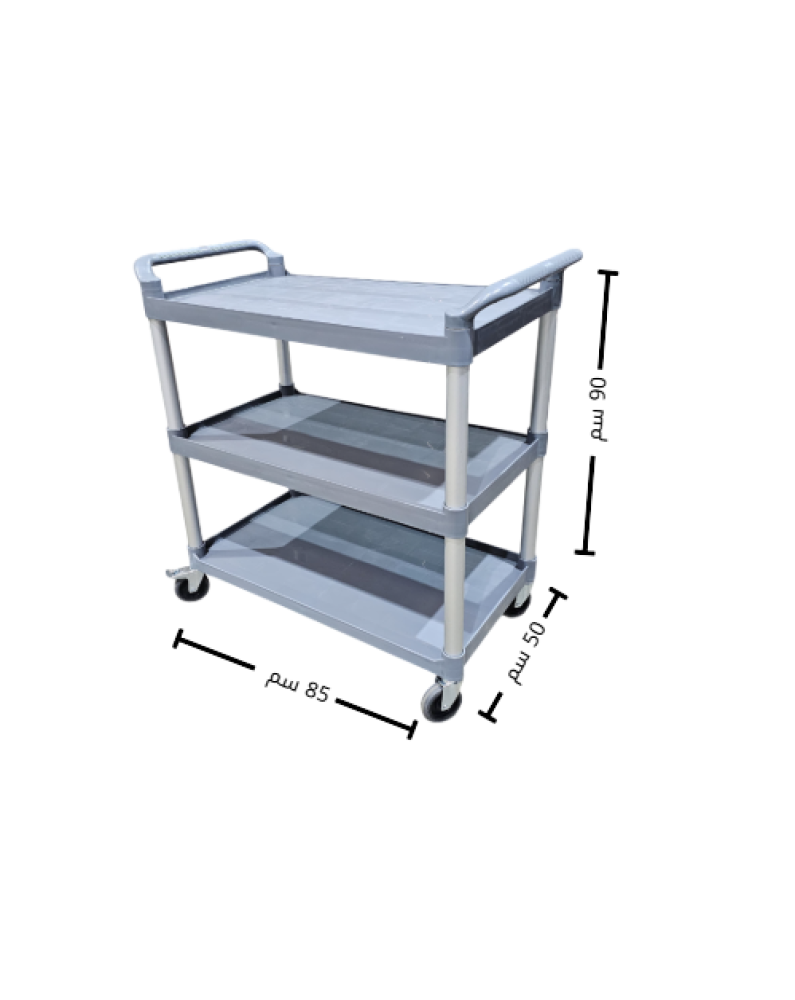 عربة تقديم طعام مزودة بعجلات 90X85X50 سم