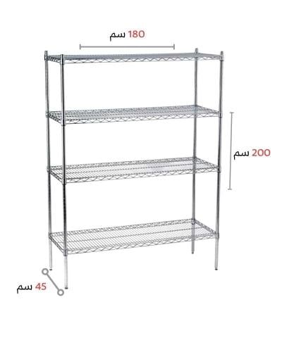 رفوف كروم مسطحة 200x45x180 سم