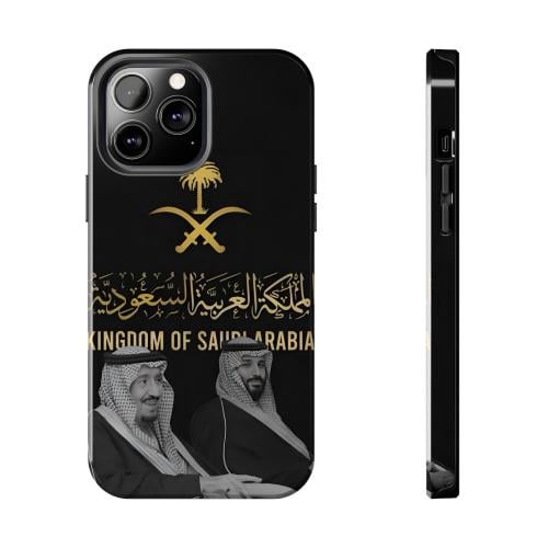 كفر جوال الملك سلمان و ولي العهد محمد بن سلمان لأج...