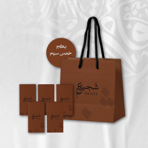 بكج 5 سبح