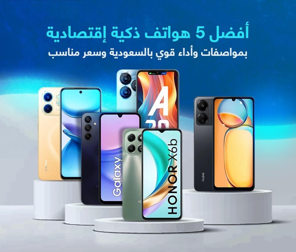 Top 5 Budget Smartphones with Strong Specs and Performance in Saudi Arabia