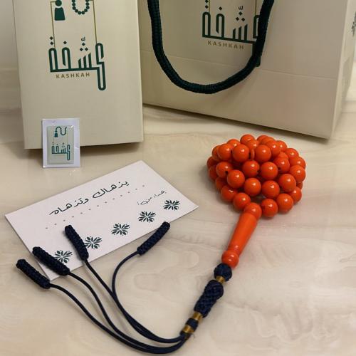 مسباح بكلايت برتقالي مع كركوشه