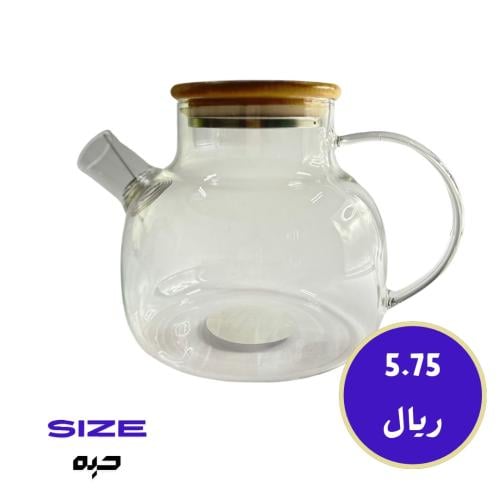 ابريق شاي زجاج امنة للاستخدام على الموقد