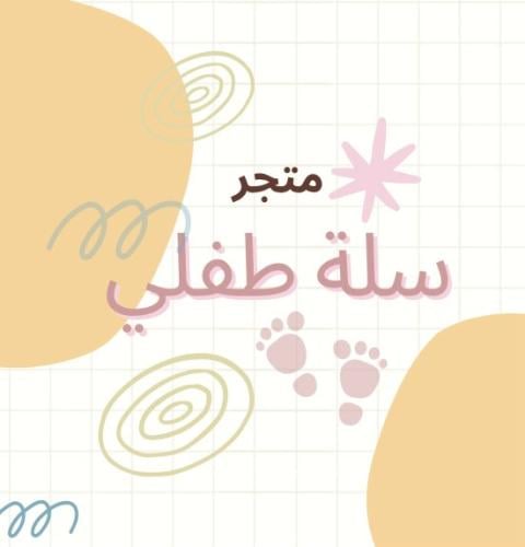 store avatar