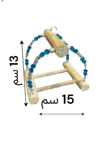 العاب خاصه لطيور متوسطة الحجم