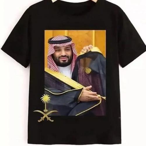 تيشرت أمير الشباب اليوم الوطني السعودي 95