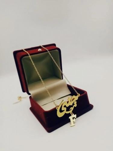 سلسال بالاسم والحرف تصميم حسب الطلب