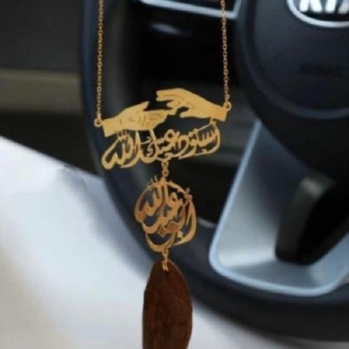 تعليقة كسرة العود بشكل يدين ترند