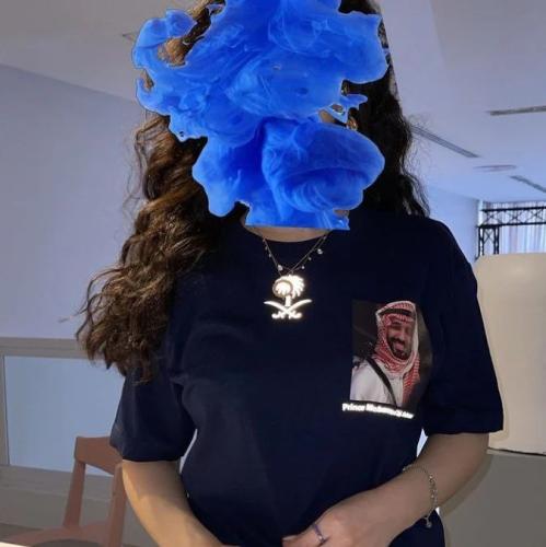 تشيرت صورة ولي العهد- متجر شمل