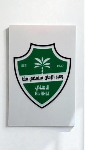 لوحة جدارية فاخرة بشعار نادي الاهلي السعودي