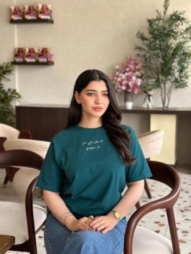 تيشيرت انا مش بني ادم انا سعودي - اوفر سايز