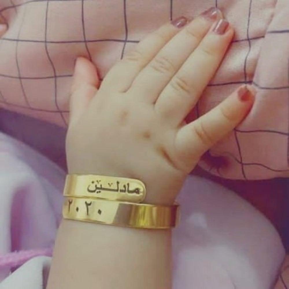 اساور بالاسم مع تاريخ ذكرى حسب الطلب