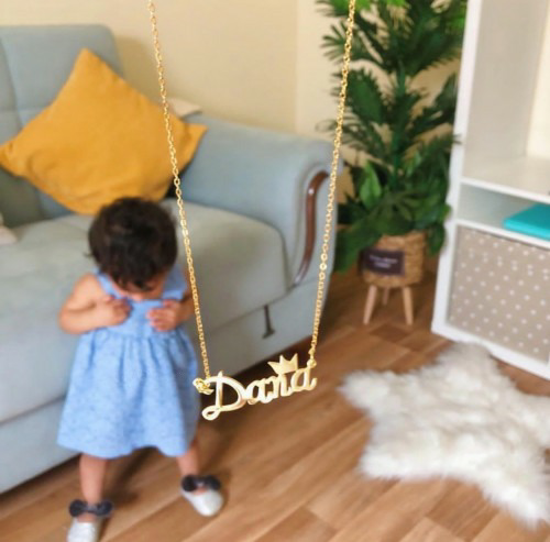 سلسال ناعم بالأسم