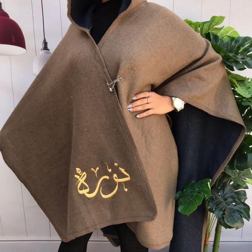 شال شتوي بالاسم