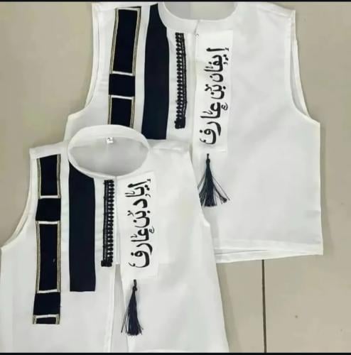 سديري ولادي مخصص للعيد – أناقة مميزة بلمسة شخصية