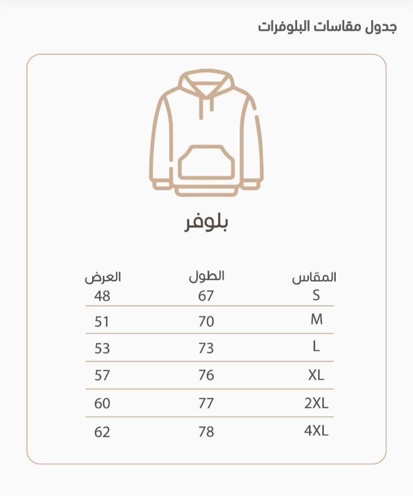 سويتر الاهلي