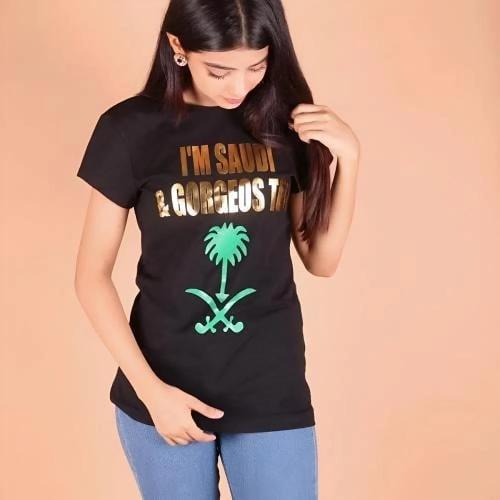تيشرت I'm saudi