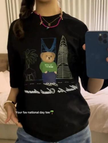 تيشرت اليوم الوطني