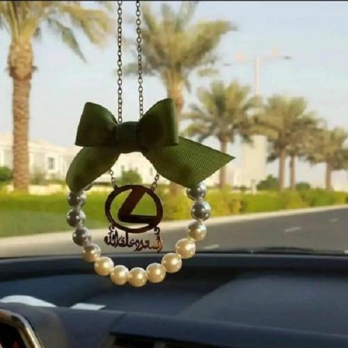 تعليقه سيارة مع لولو حسب الطلب