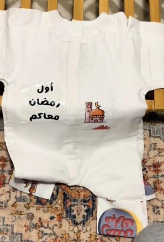 بربتوز اطفال بالاسم