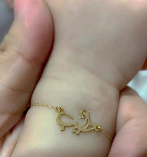 اسواره مواليد بالاسم