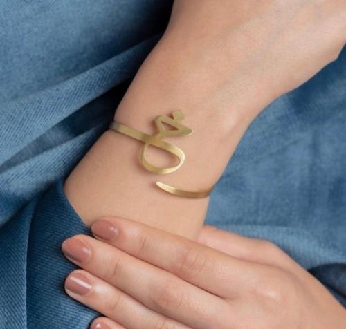 سواره الحرف العربي