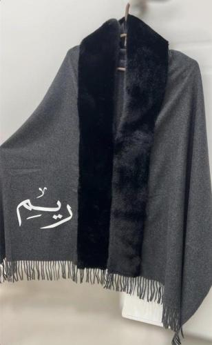 شال شتوي بالإسم باطراف فرو