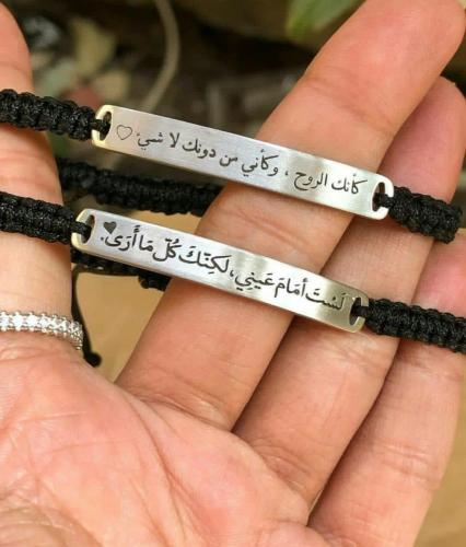 اساور رجاليه بعباره حب