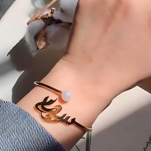 سواره يد بتصميم الاسم حسب الطلب